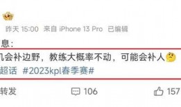 福建新瓜最新爆料,揭秘神秘事件背后的真相