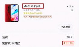 腾讯新闻最新爆料