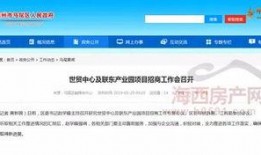 福州马尾最新爆料,最新爆料带你探秘未来城市蓝图