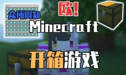 妖怪最新爆料文字游戏