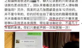 怀化热点爆料事件最新,最新热点事件引发全民关注！