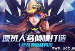 qq飞车手游灼冰之舞幻生最新爆料,QQ飞车手游全新角色惊艳亮相，冰封幻境等你探索