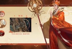 金蝉唐僧皮肤最新爆料,华丽变身，探寻取经之路的奇幻之旅