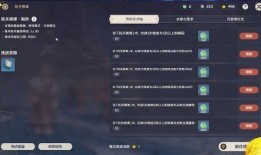 原神最新爆料汇总,探索神秘新世界，揭开角色与剧情神秘面纱