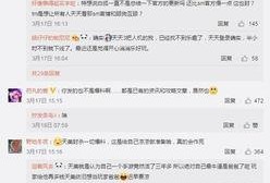 官方不让爆料吗最新消息