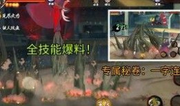 新高招a忍技能最新爆料,全新爆料揭示神秘力量