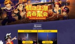 江湖游戏最新活动爆料,神秘宝藏等你来寻！